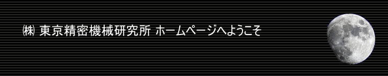 ヘッダーイメージ